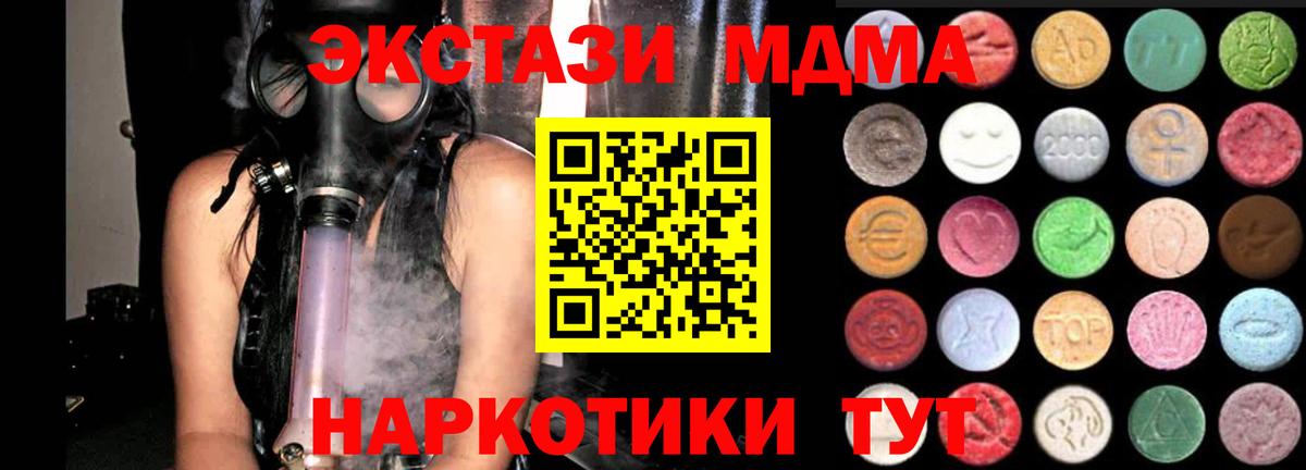 Ecstasy 99% Знаменск
