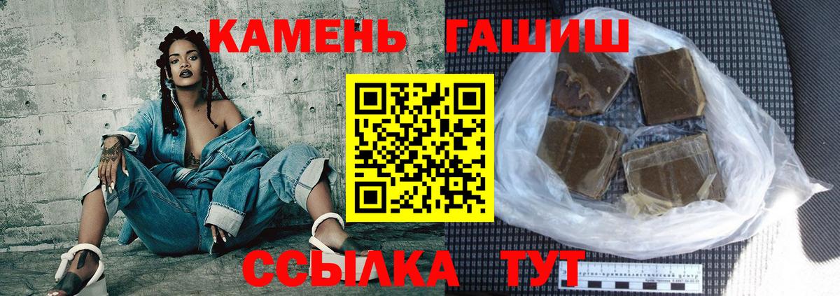 Гашиш  Вход с VPN  купить наркотик  ГАШИШ 40% ТГК  Знаменск 