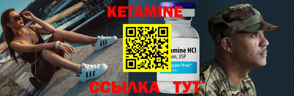 ссылка на мегу   Вход с VPN  Знаменск  КЕТАМИН ketamine 