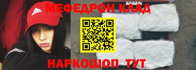 MDMA Premium VHQ Мариинск