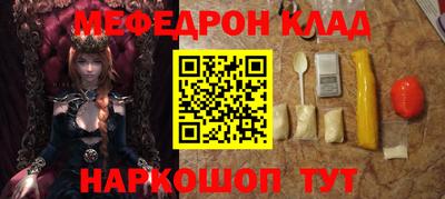 скорость Малгобек