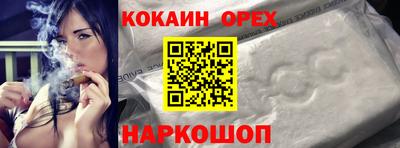 индика Малоярославец