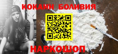 индика Малоярославец