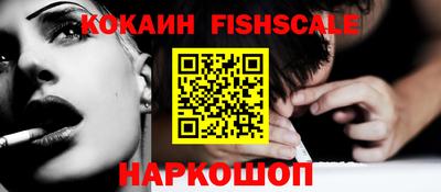 индика Малоярославец