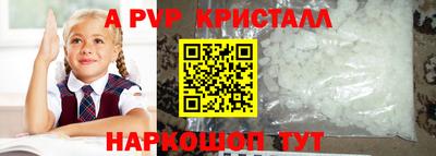 скорость Малгобек