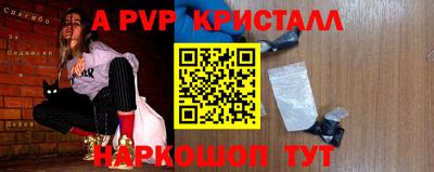 MDMA Premium VHQ Мариинск