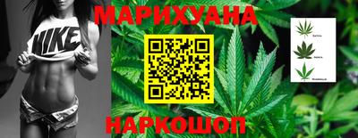 индика Малоярославец