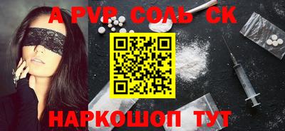 индика Малоярославец