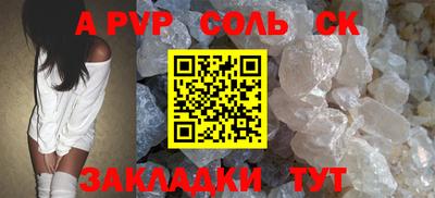скорость Малгобек