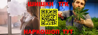 индика Малоярославец