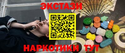 индика Малоярославец