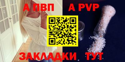 скорость Малгобек