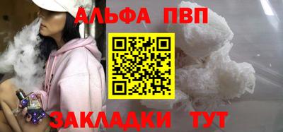 MDMA Premium VHQ Мариинск