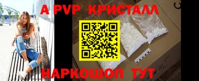 скорость Малгобек