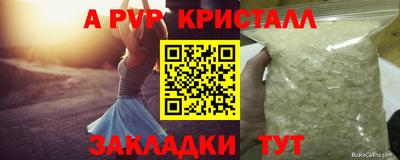 MDMA Premium VHQ Мариинск