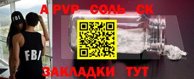 скорость Малгобек