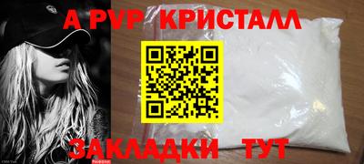 индика Малоярославец