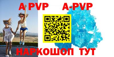 MDMA Premium VHQ Мариинск