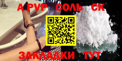 скорость Малгобек
