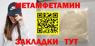 скорость Малгобек