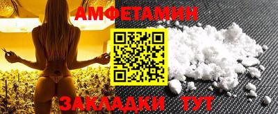 MDMA Premium VHQ Мариинск