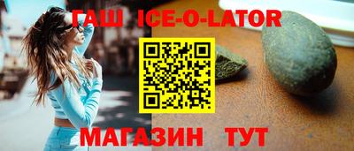 скорость Малгобек