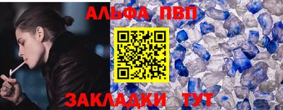 скорость Малгобек