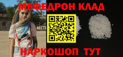 MDMA Premium VHQ Мариинск