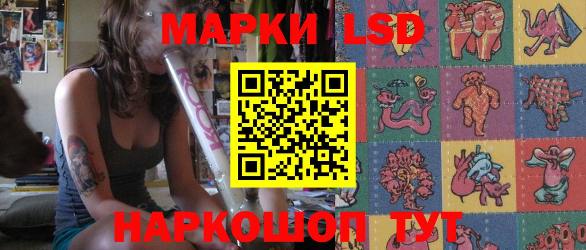 Лсд 25 экстази ecstasy  Вход с VPN  Знаменск 