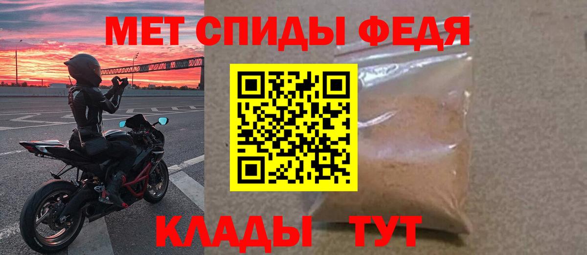 Метамфетамин витя Знаменск