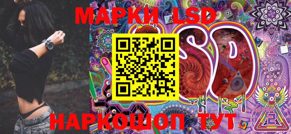 Марки 25I-NBOMe 1500мкг  Вход с VPN  Знаменск  Марки 25I-NBOMe 1500мкг 